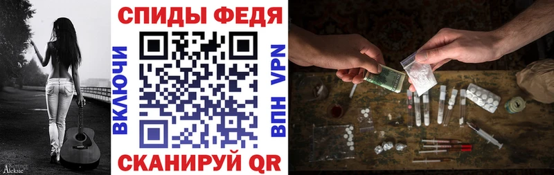 Amphetamine 97% Торопец