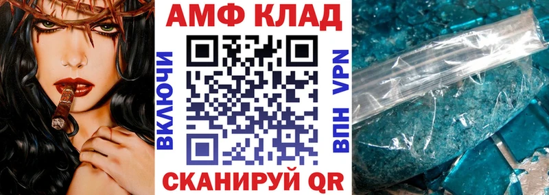 АМФЕТАМИН VHQ  Торопец 
