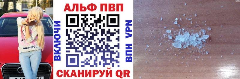 Альфа ПВП СК КРИС это официальный сайт Торопец