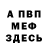 МЕТАДОН мёд Kamran Ibragimov
