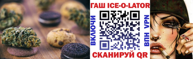 МЕГА   Торопец  Canna-Cookies конопля 
