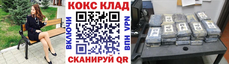 Кокаин Эквадор  Торопец 