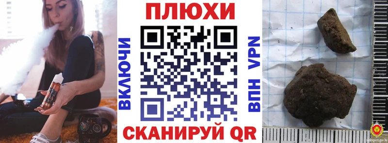 Гашиш 40% ТГК Торопец