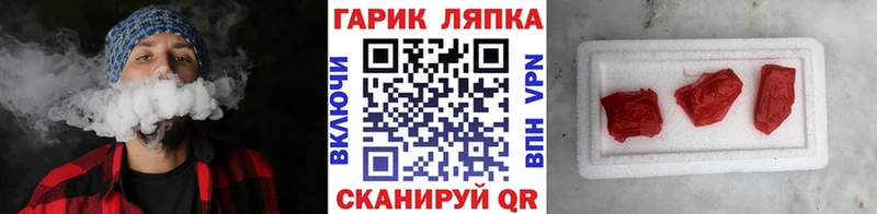 цена наркотик  Торопец  ГАШИШ Cannabis 