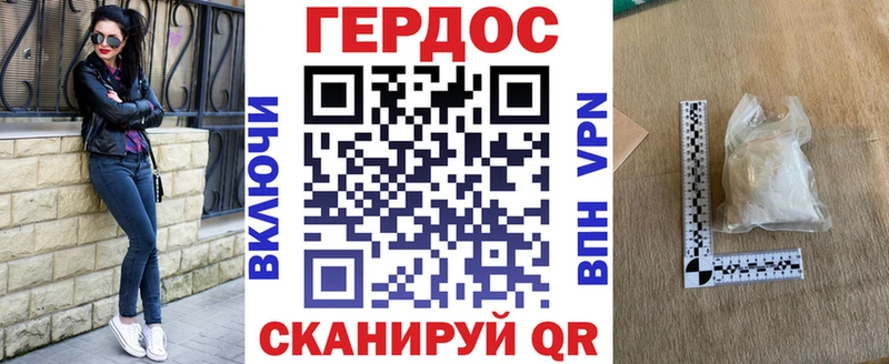 ГЕРОИН гречка Торопец