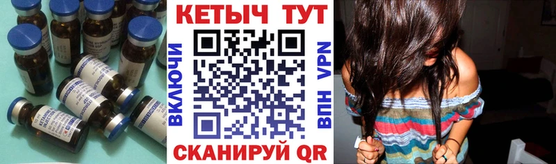 omg ТОР  мориарти телеграм  Торопец  Кетамин VHQ  закладка 