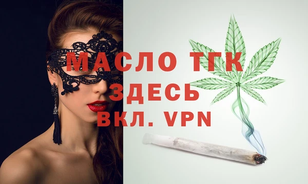 крисы Медногорск