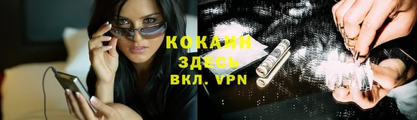 соль ск Баксан