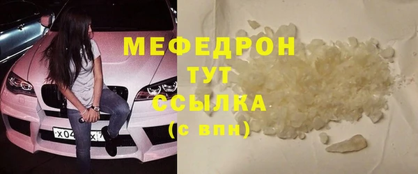 СК Мегион