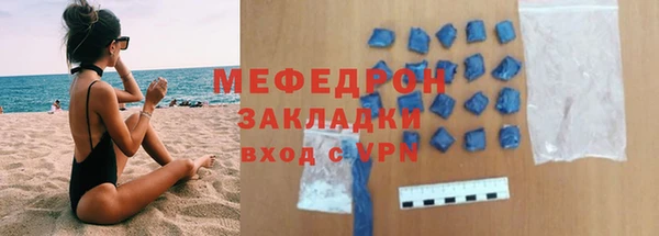 СК Мегион
