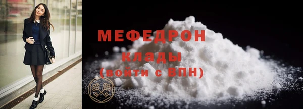 крисы Медногорск