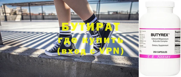 крисы Медногорск