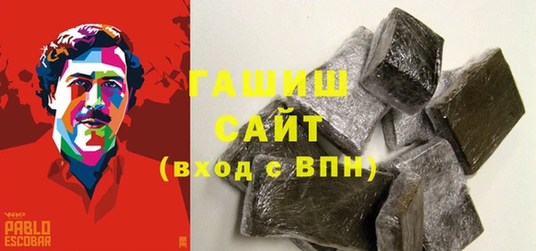 МДМА Абдулино