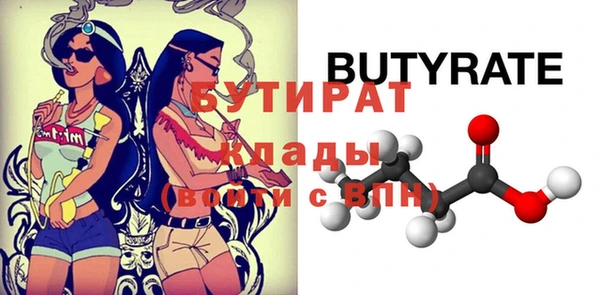 крисы Медногорск