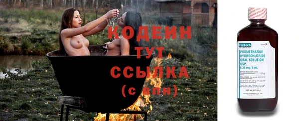 MDMA Premium VHQ Чердынь