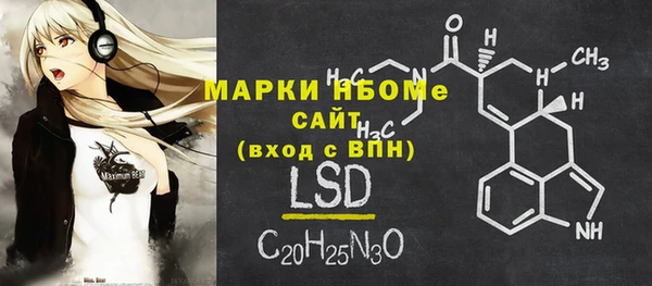 MDMA Абинск