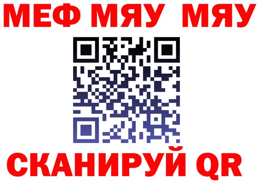 ГАШИШ Изолятор ТОР площадка KRAKEN Торопец