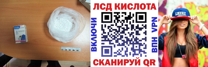 что такое наркотик  дарк нет наркотические препараты  LSD-25 экстази ecstasy  Торопец 