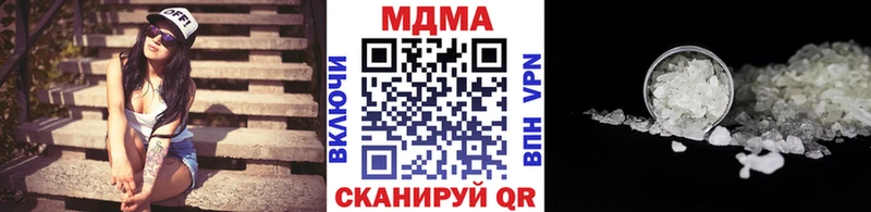 ссылка на мегу   Торопец  МДМА crystal  где продают  