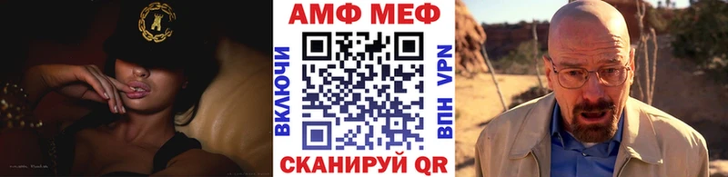 Метамфетамин Декстрометамфетамин 99.9%  Торопец 