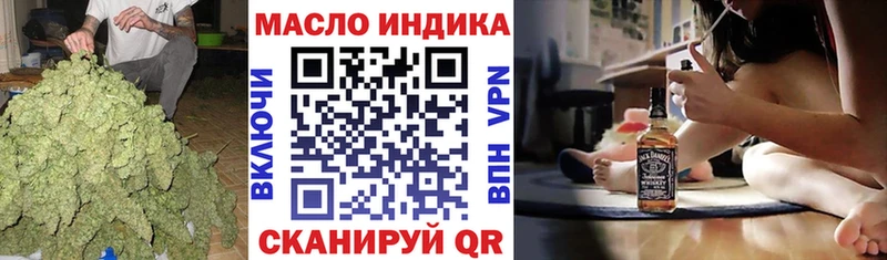 ТГК THC oil Торопец