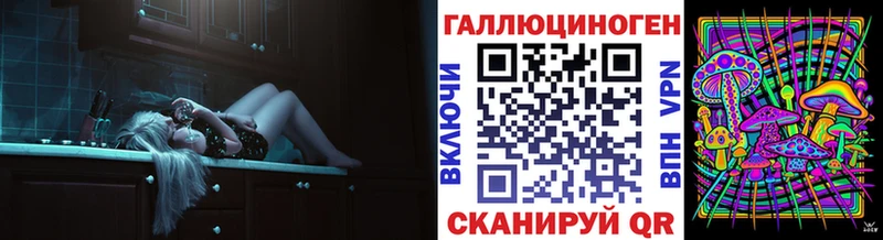 где продают наркотики  Торопец  Галлюциногенные грибы Magic Shrooms 